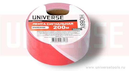 Лента сигнальная 50 мм*100 м