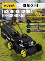 Газонокосилка бензиновая Huter GLM-3.5 T
