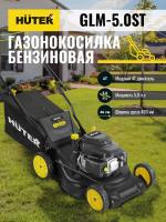 Газонокосилка бензиновая Huter GLM-5.0 ST