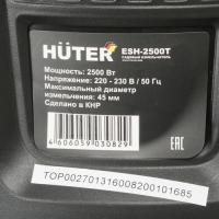 Садовый измельчитель Huter ESH-2500T