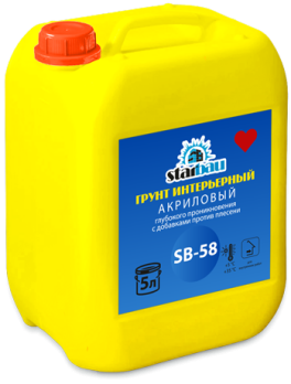 StarBau SB-58 грунт интерьерный акриловый 5л