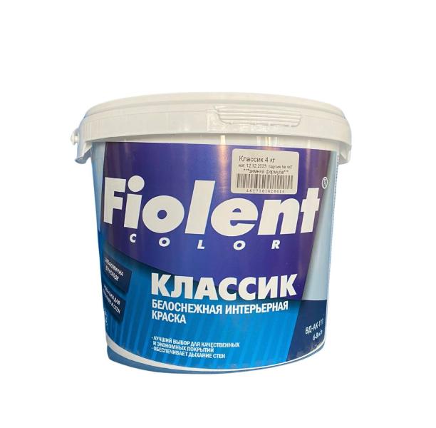 Краска интерьерная Fiolent color
