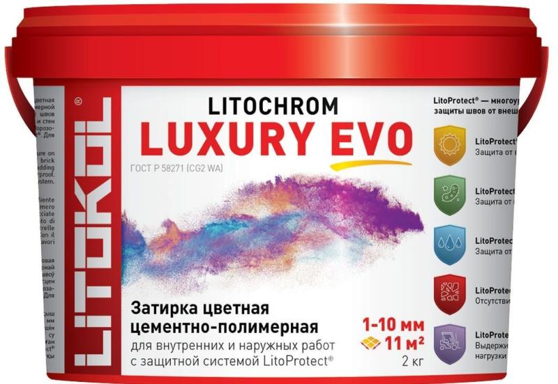 Затирка цементно-полимерная Litokol - 2кг