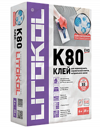 Клей, усиленный фиброволокном, для плитки, керамогранита и камня К80 Litokol - 25кг