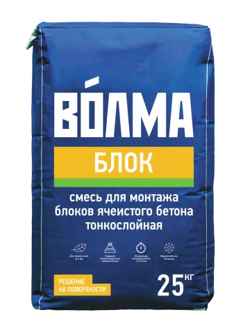Смесь для монтажа блоков ячеистого бетона тонкослойная Волма - Блок 25кг