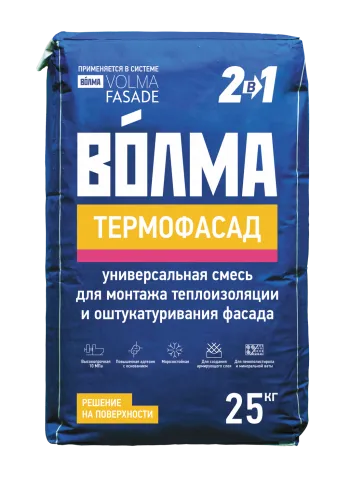 Штукатурно - клеевая смесь для теплоизоляционных плит Волма - Термофасад 25кг