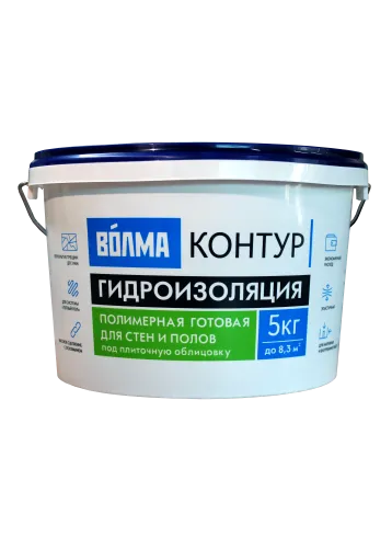 Эластичная полимерная гидроизоляция готовая к использованию Волма - Контур 5кг