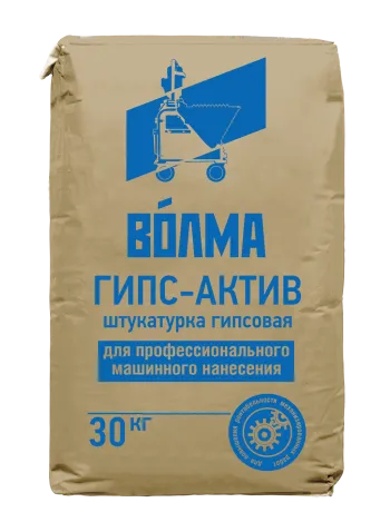 Штукатурка гипсовая Волма - Гипс - Актив 30кг