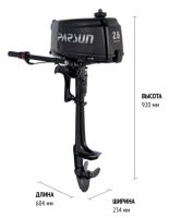 PARSUN T2.6CBMS
