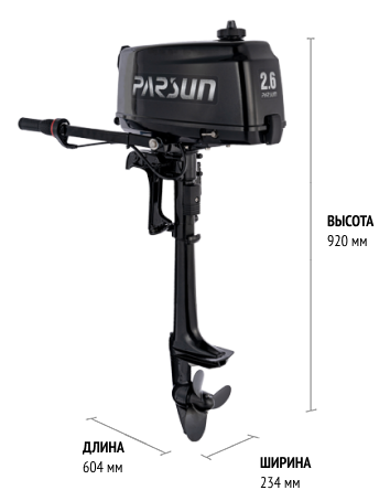 PARSUN T2.6CBMS