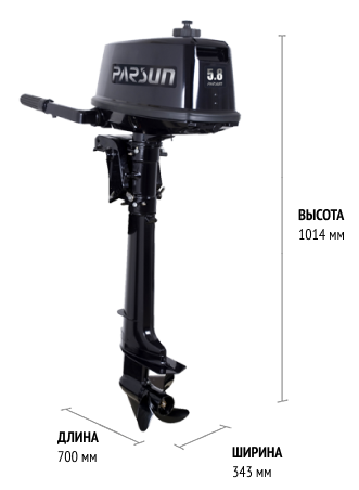 PARSUN T5.8BMS-12L