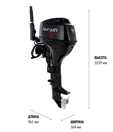 PARSUN F9.8BMS