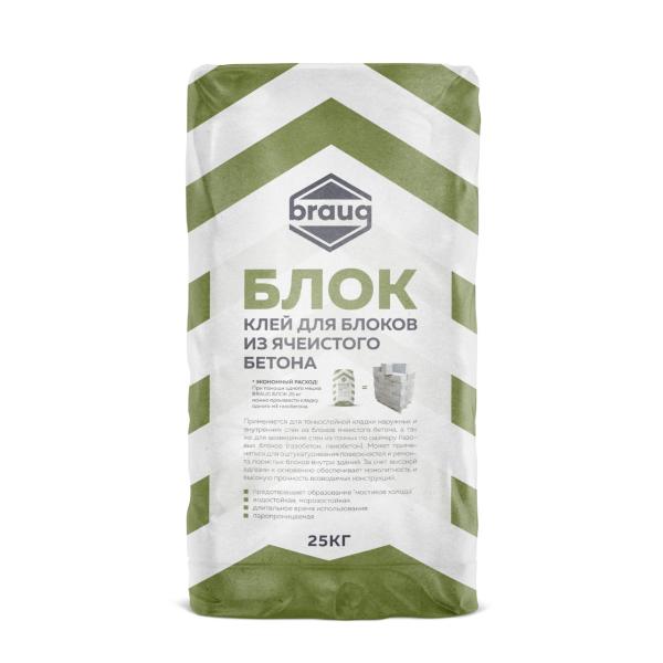 БЛОК Клей для кладки блоков из ячеистого бетона Braug
