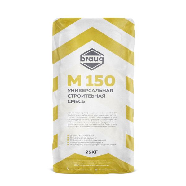 M150 Универсальная строительная смесь Braug