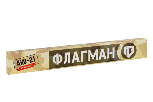 Электроды АНО-21 Стандарт ФЛАГМАН