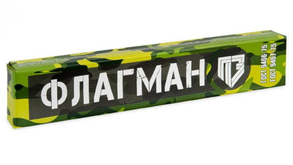 Электроды МР-3 ФЛАГМАН