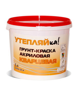 Грунт-краска акриловая кварцевая Утепляйка