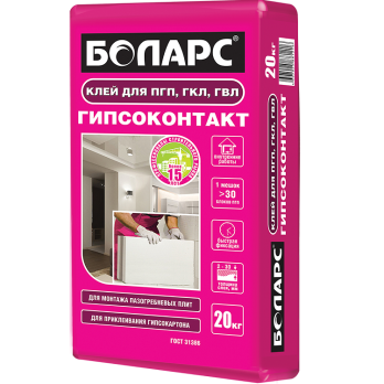 Клей Боларс Гипсоконтакт 20 кг
