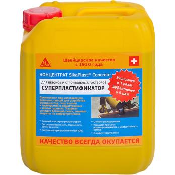 Добавка пластификатор SikaPlast Concrete