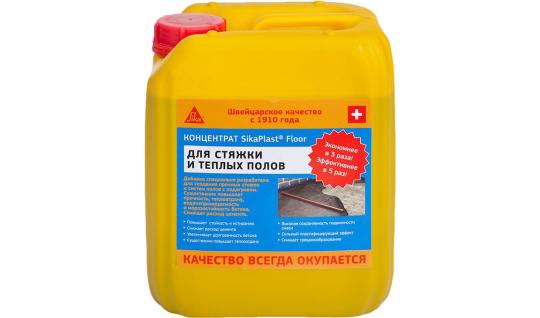 Пластификатор Sika SikaPlast Floor