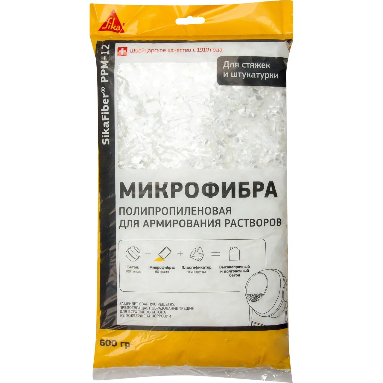 SikaFiber Полипропиленовая фибра для бетонов и растворов