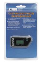 Счетчик моточасов вибрационный