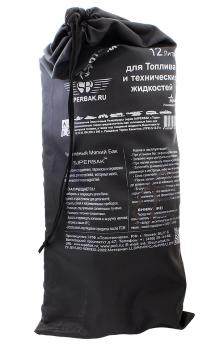 Ранцевая канистра-бак с термослоем, 21 л