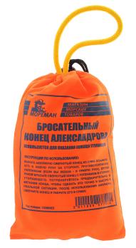 Конец Александрова утяжеленный 6мм*15м