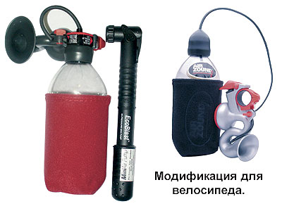 Горн туманный пневматический «EcoBlast» в комплекте с насосом